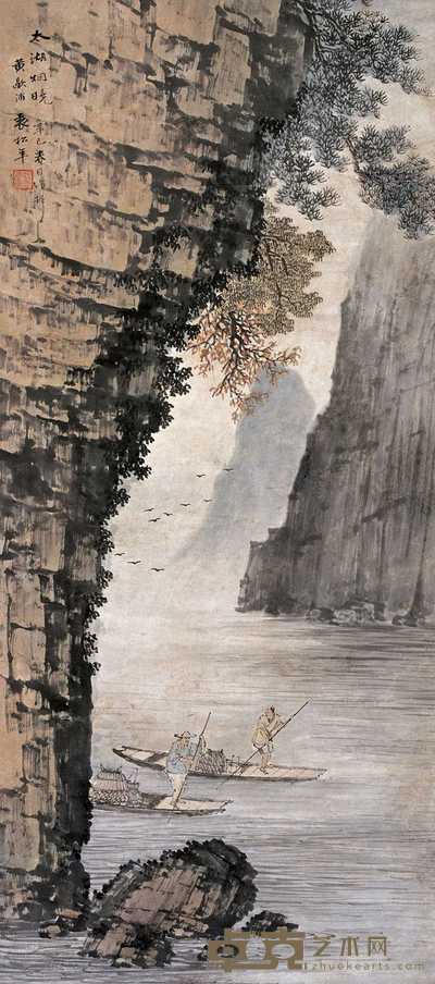 袁松年 1941年作 太湖烟晓图 立轴 85.5×38cm